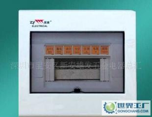 展业BFC-B系列5-7位配电箱 价格参考与厂家信息指南