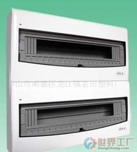 批发A型36-40位（双排）配电箱 电工电气领域的核心组件