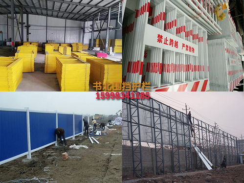 沈阳基坑施工安全防护 围挡、护栏与配电箱管理要点解析